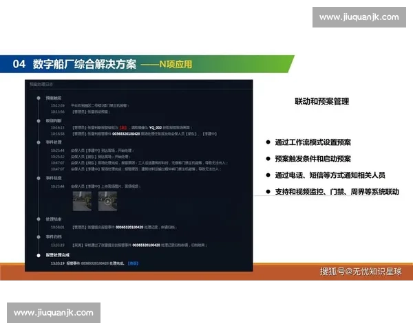 开云下载全面升级打造高效便捷安全的智能化数字娱乐平台体验